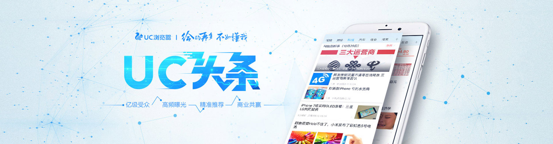 徐闻sem竞价员