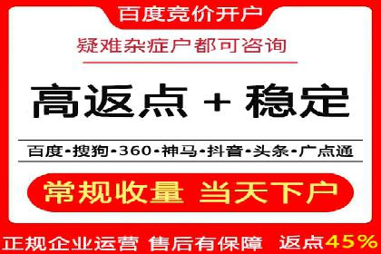 渠道开户返点如何助力业务增长？看这里！